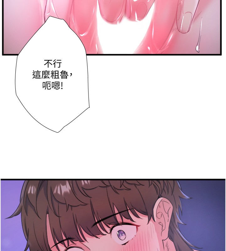 89P - 秘密温泉:混汤旅馆