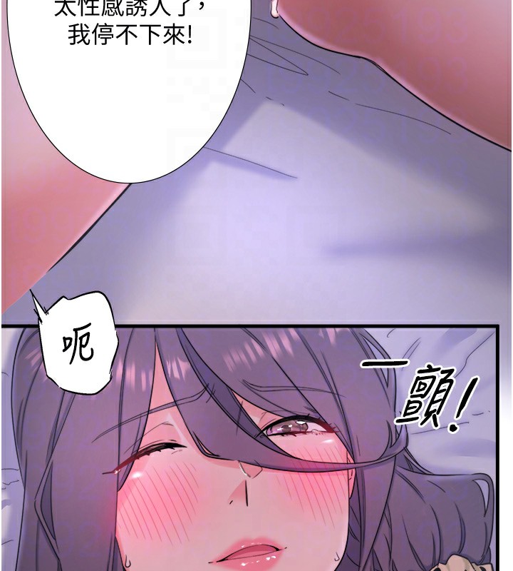93P - 秘密温泉:混汤旅馆
