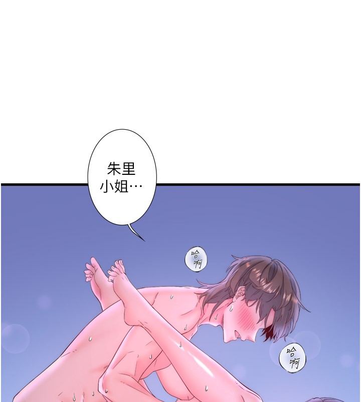 23P - 秘密温泉:混汤旅馆
