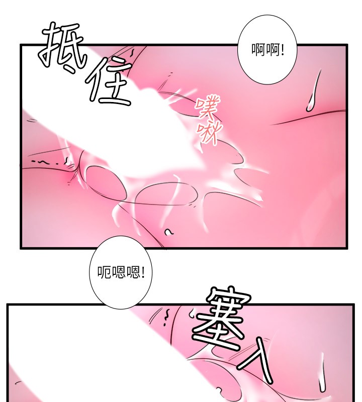 26P - 秘密温泉:混汤旅馆