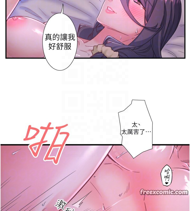 32P - 秘密温泉:混汤旅馆