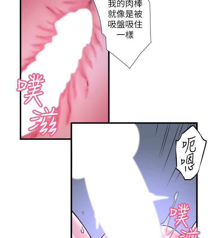 34P - 秘密温泉:混汤旅馆