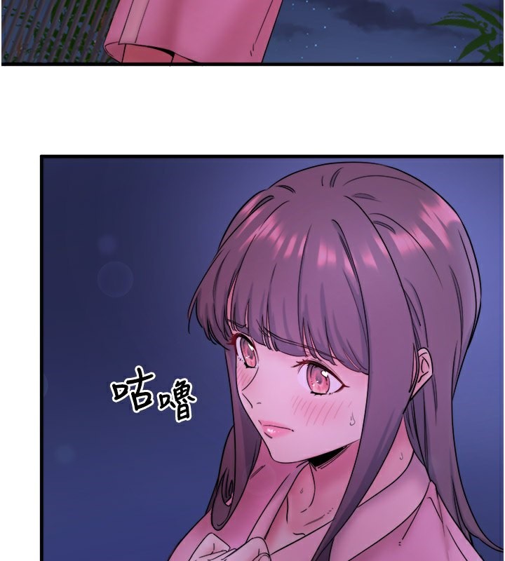 3P - 秘密温泉:混汤旅馆