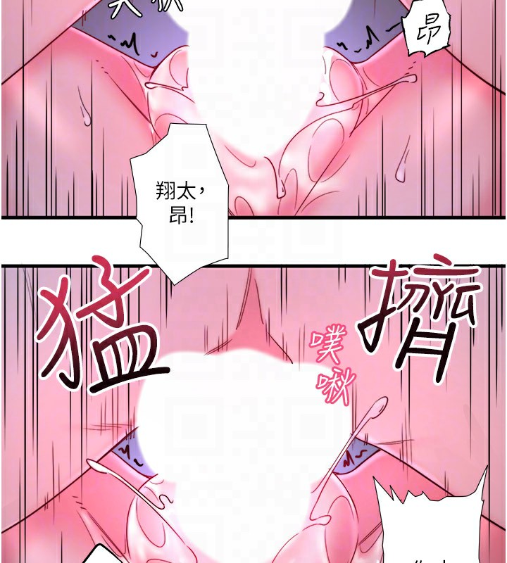 43P - 秘密温泉:混汤旅馆