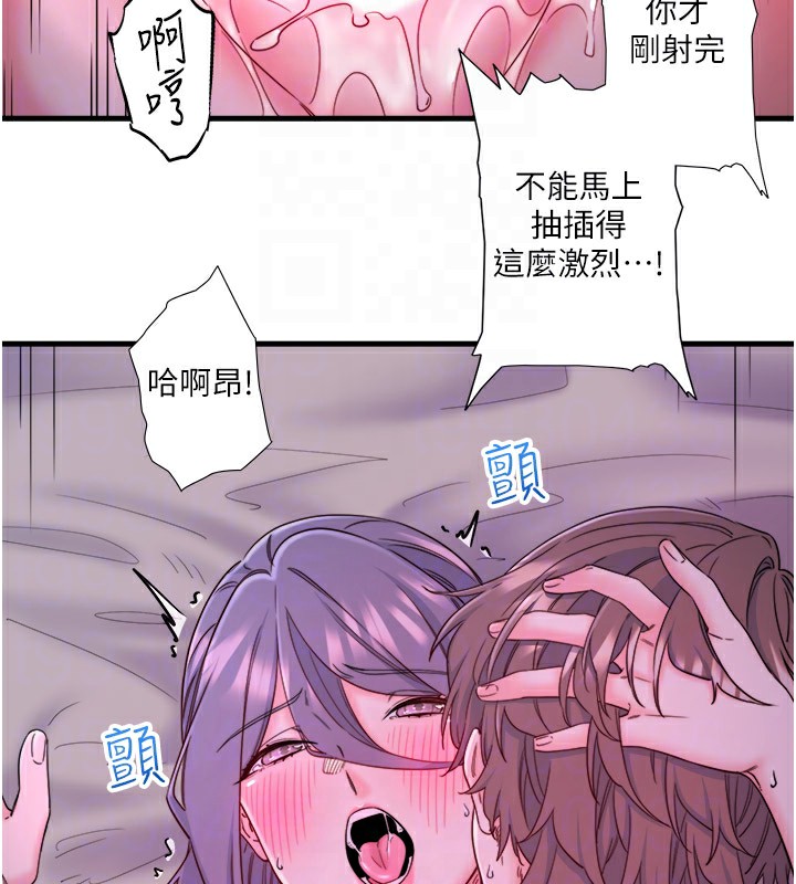 44P - 秘密温泉:混汤旅馆