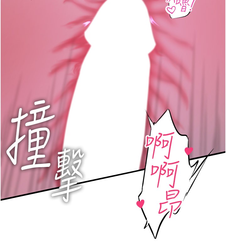 52P - 秘密温泉:混汤旅馆