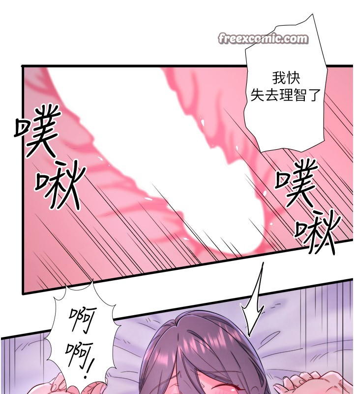 64P - 秘密温泉:混汤旅馆