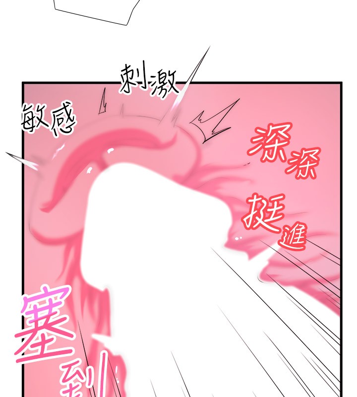 69P - 秘密温泉:混汤旅馆