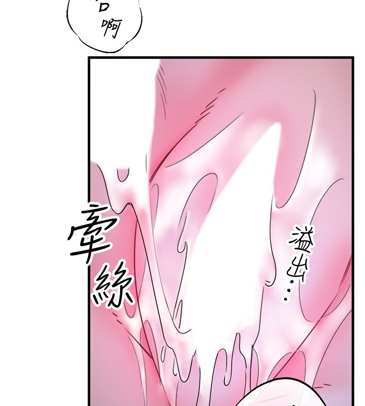 75P - 秘密温泉:混汤旅馆