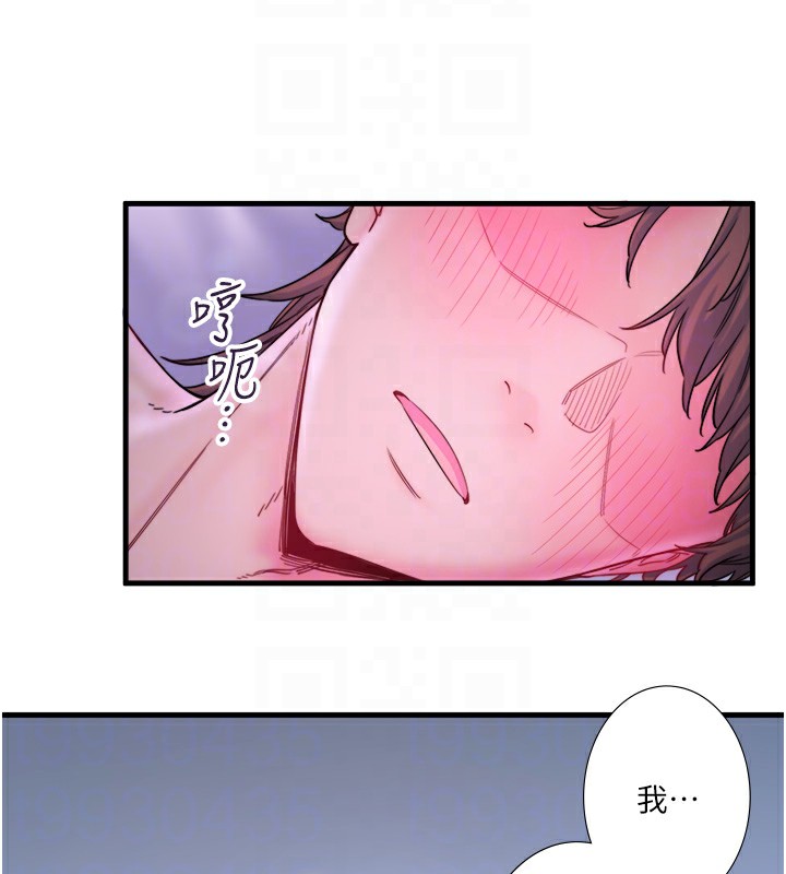 84P - 秘密温泉:混汤旅馆