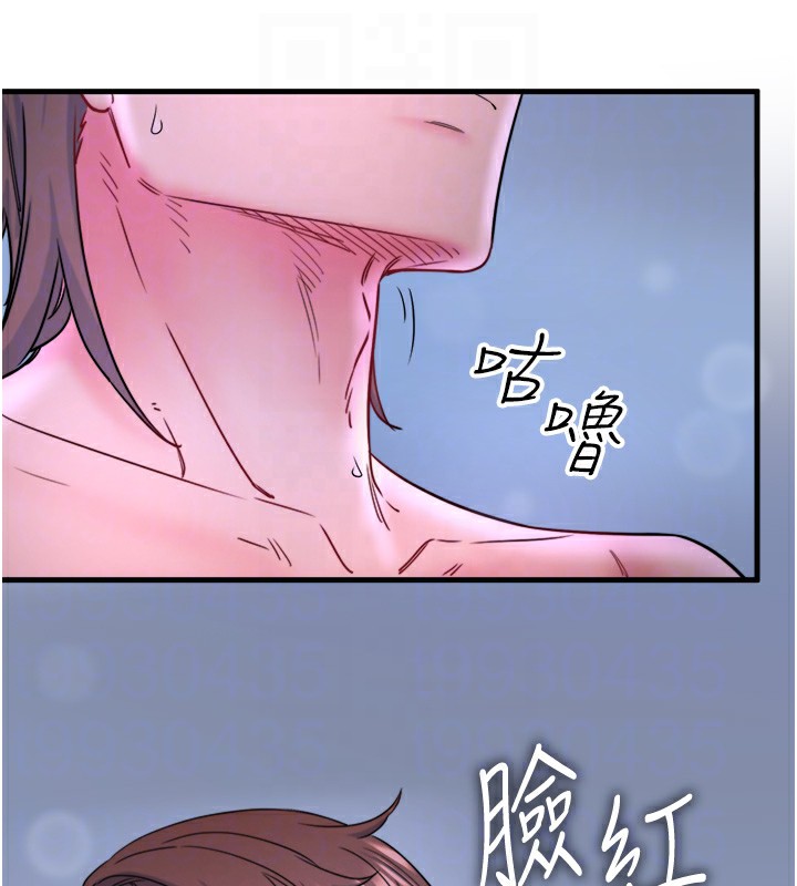 91P - 秘密温泉:混汤旅馆