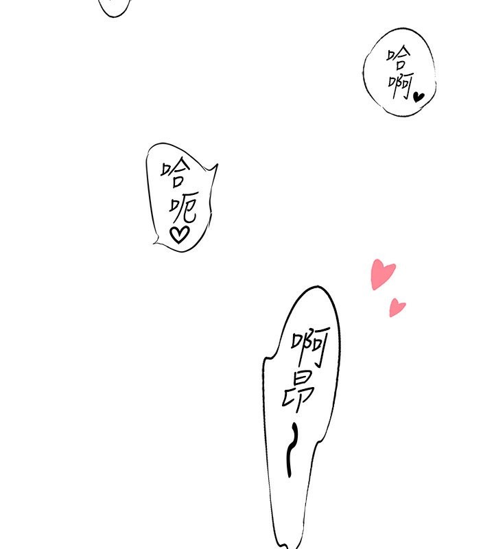 95P - 秘密温泉:混汤旅馆