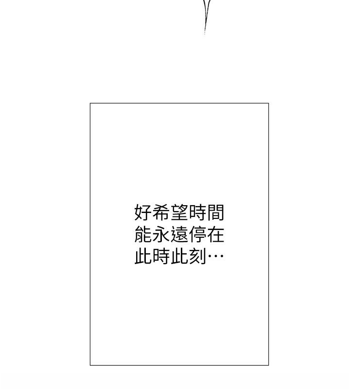 96P - 秘密温泉:混汤旅馆