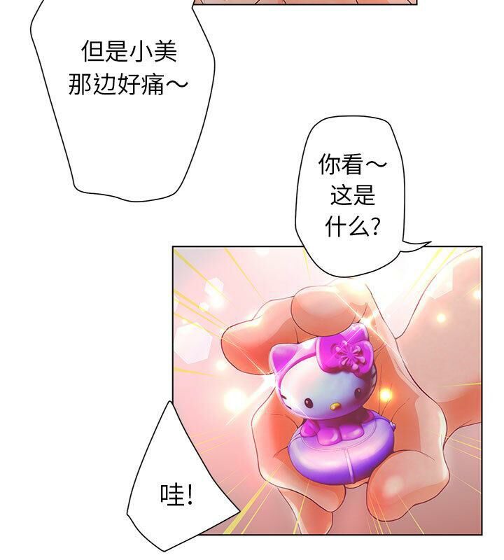 10P - 诬告