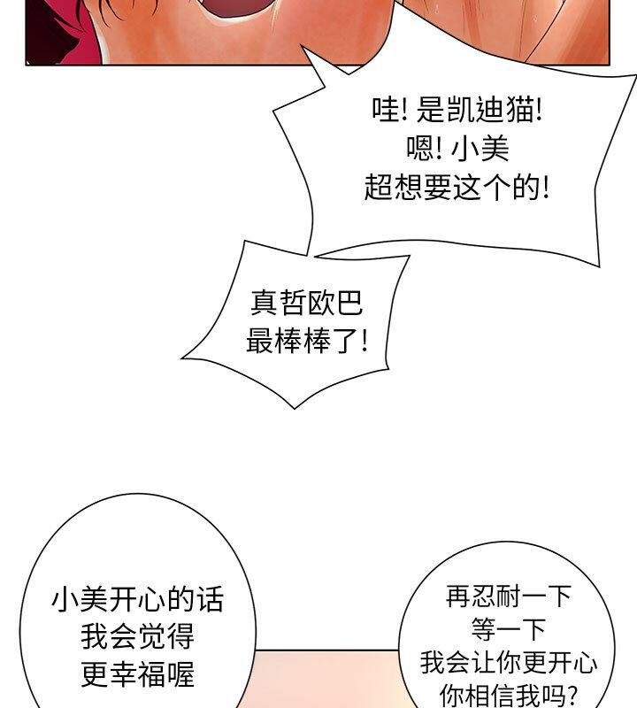 12P - 诬告
