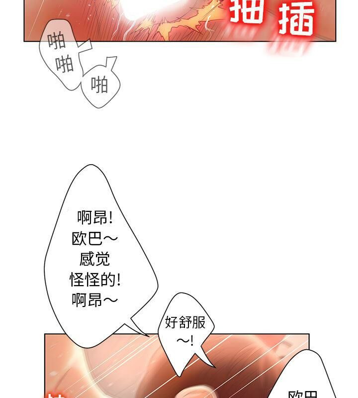 19P - 诬告