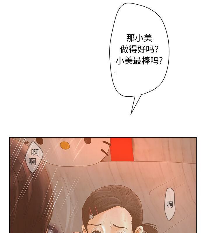 21P - 诬告