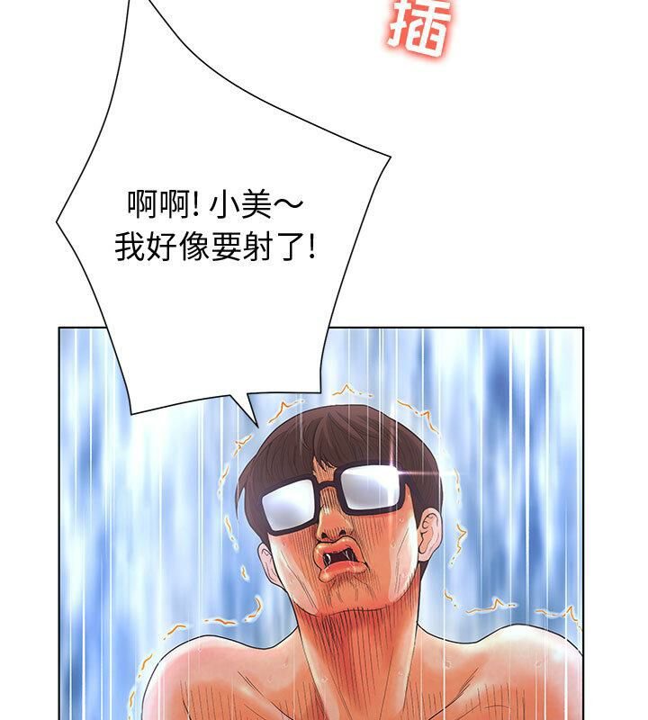 24P - 诬告