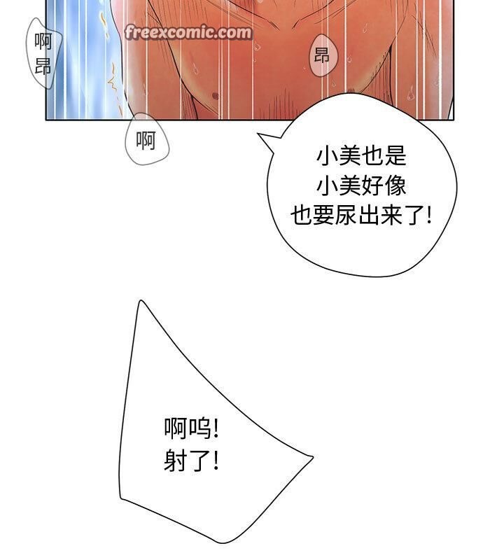 25P - 诬告