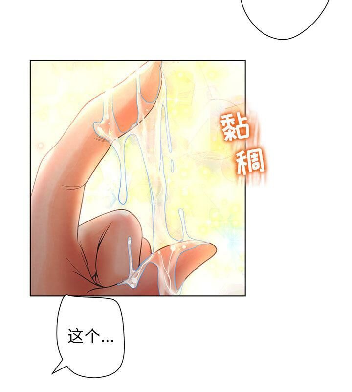 30P - 诬告