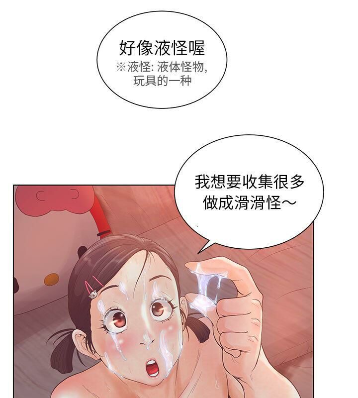 31P - 诬告