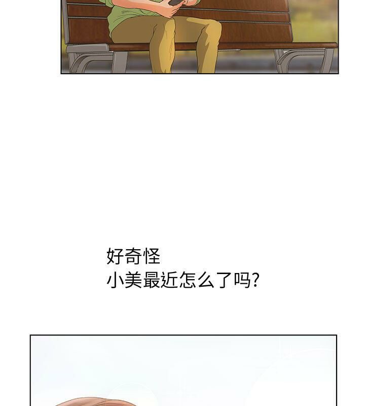 38P - 诬告