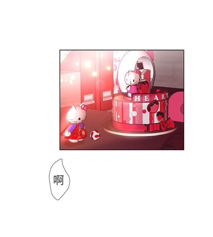 3P - 诬告