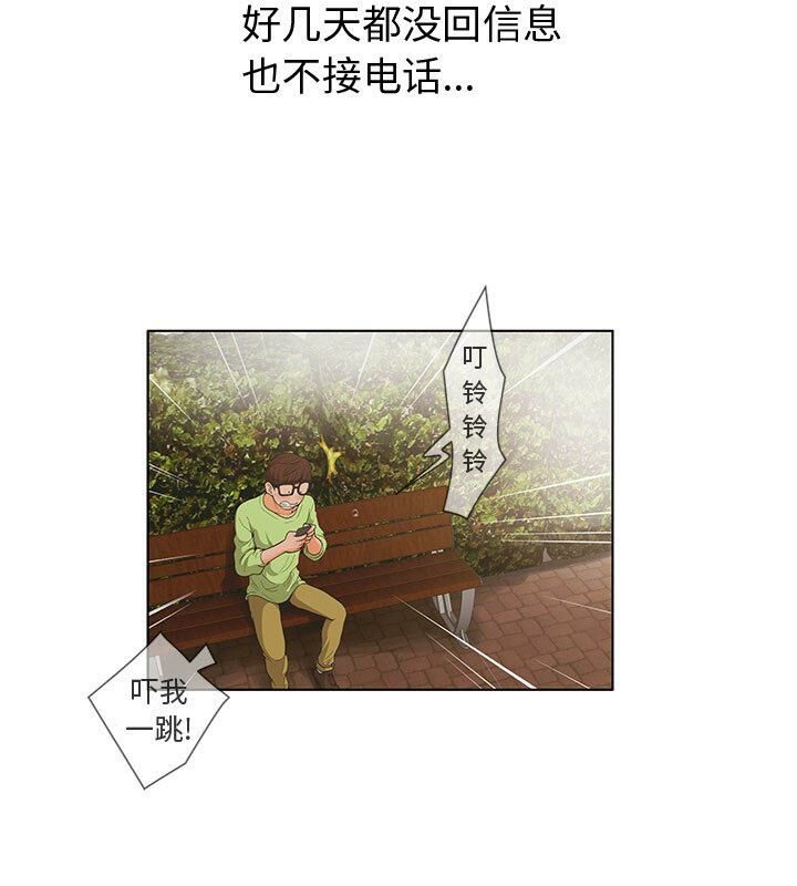 40P - 诬告