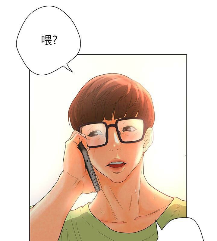 41P - 诬告