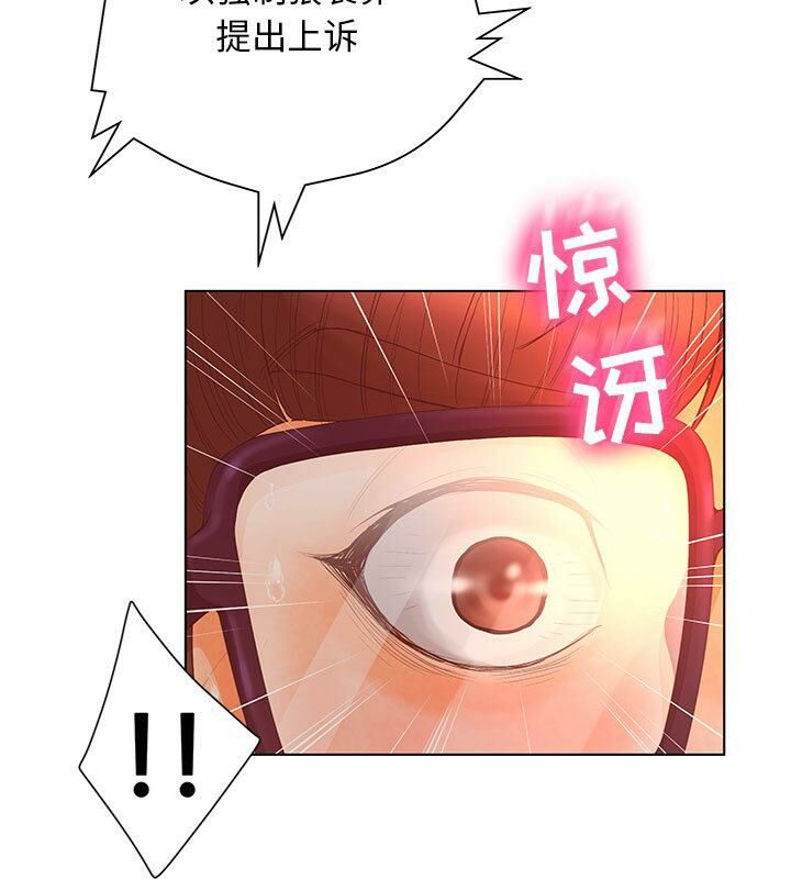 45P - 诬告