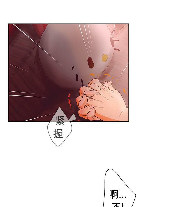 4P - 诬告