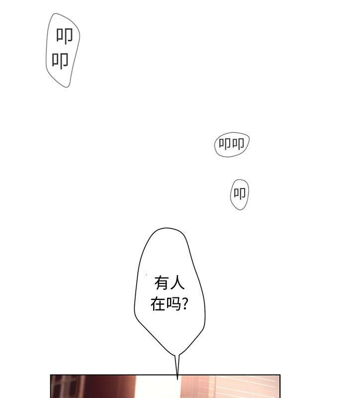 51P - 诬告
