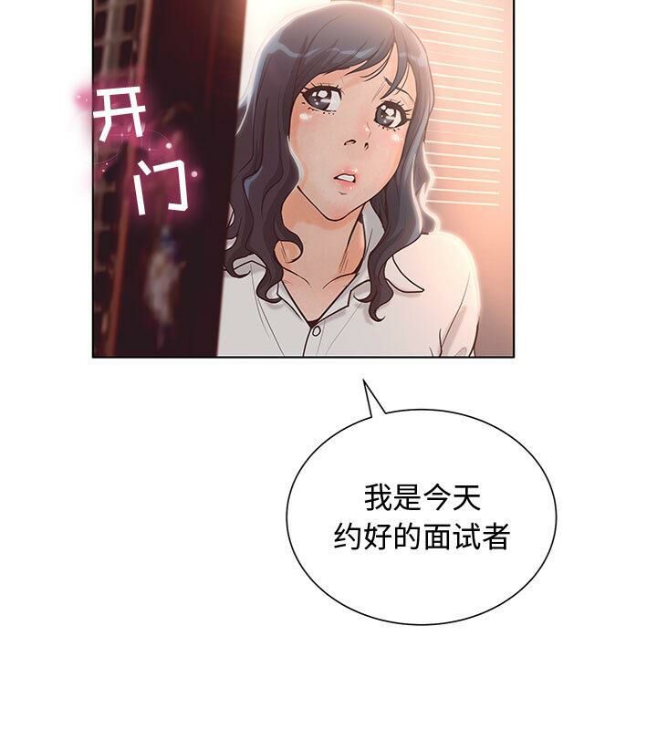 52P - 诬告