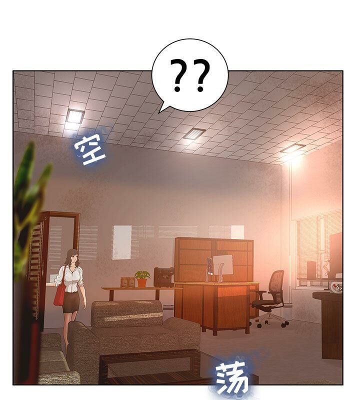 53P - 诬告