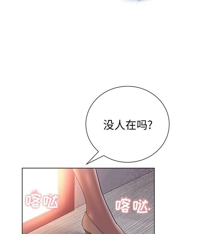 54P - 诬告