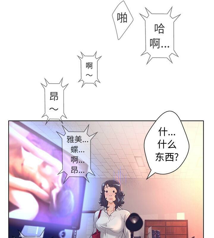 56P - 诬告