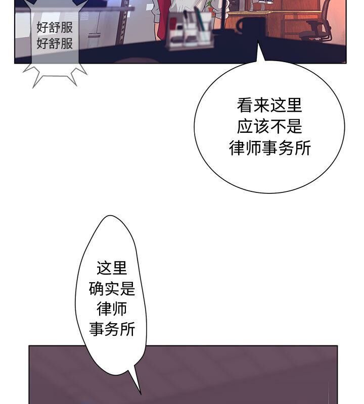 57P - 诬告