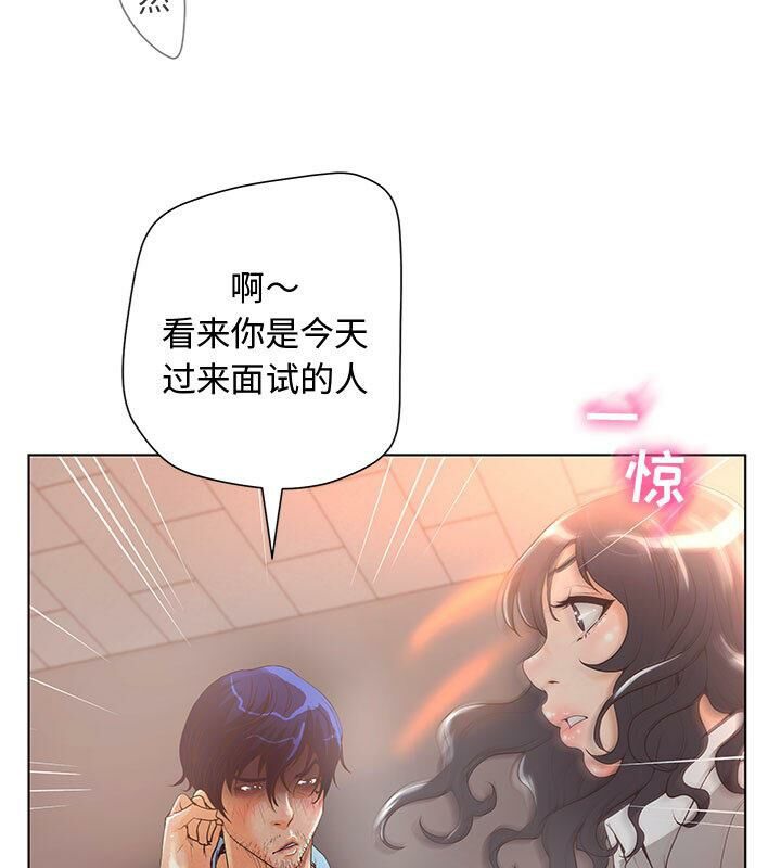 59P - 诬告
