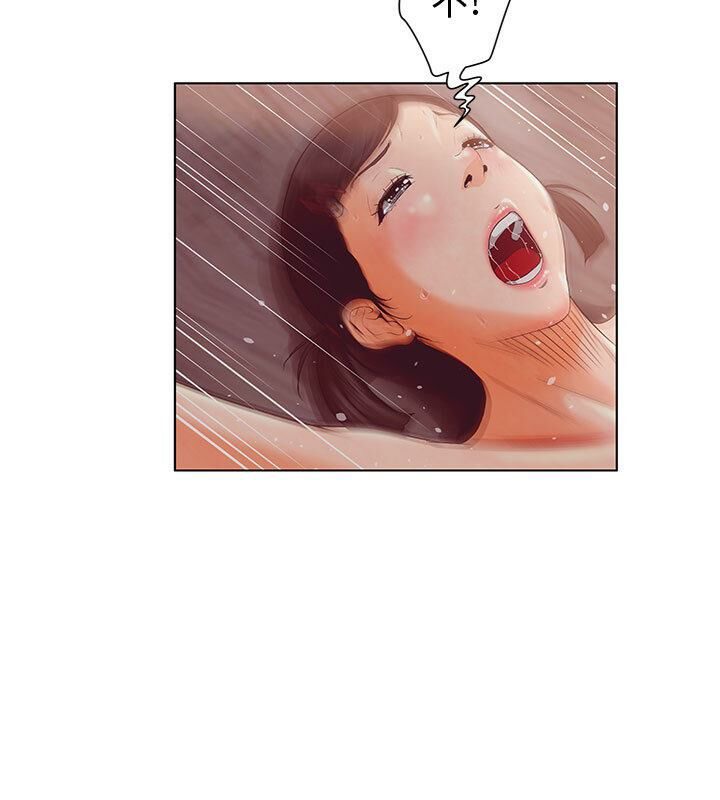 5P - 诬告