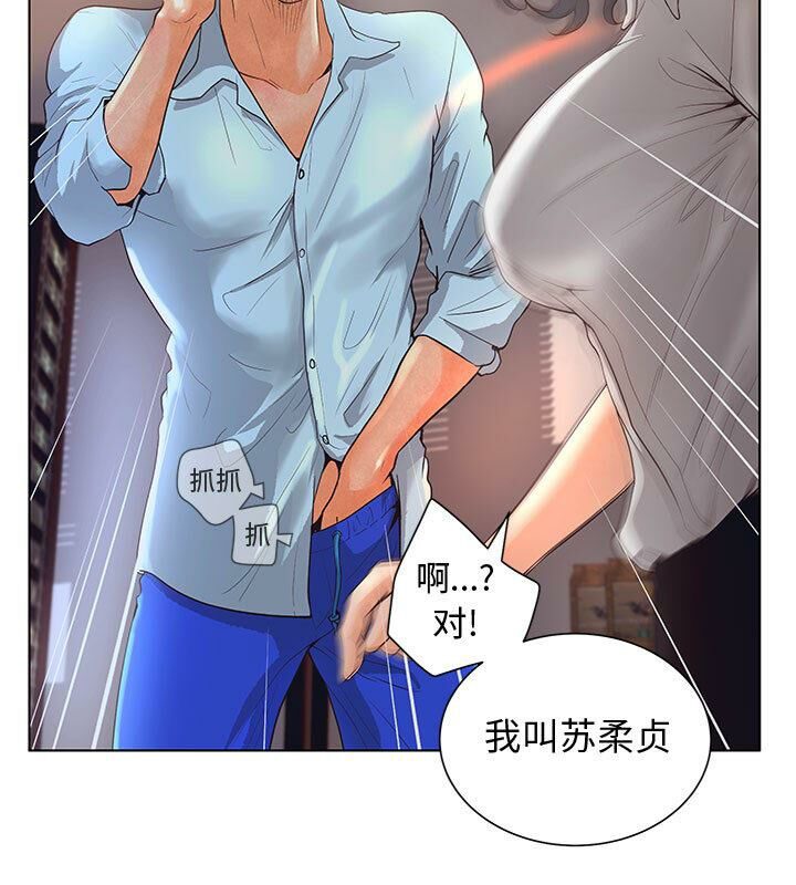 60P - 诬告