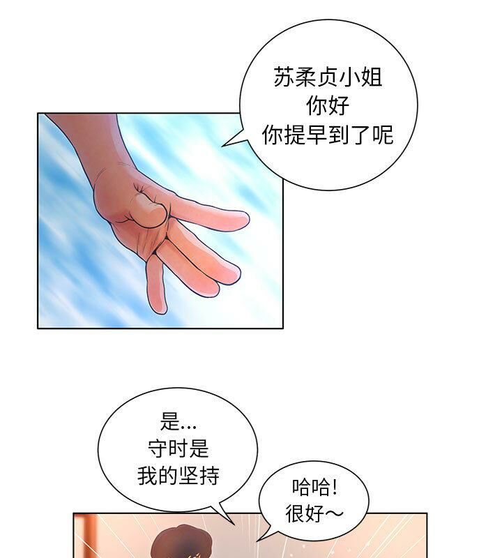 61P - 诬告