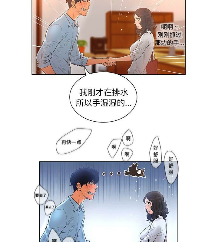 62P - 诬告