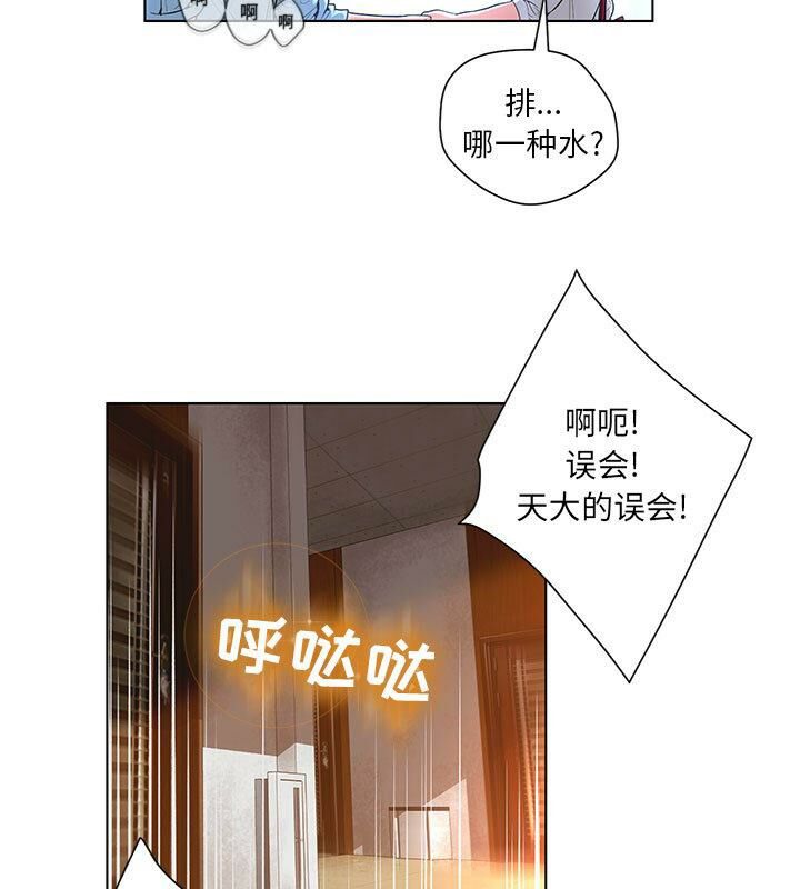 63P - 诬告