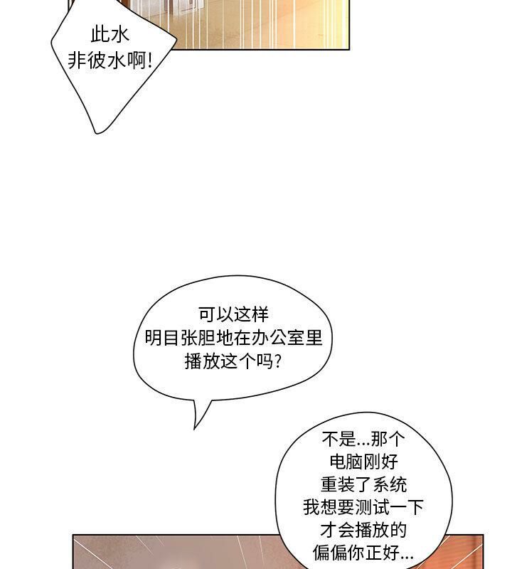 64P - 诬告