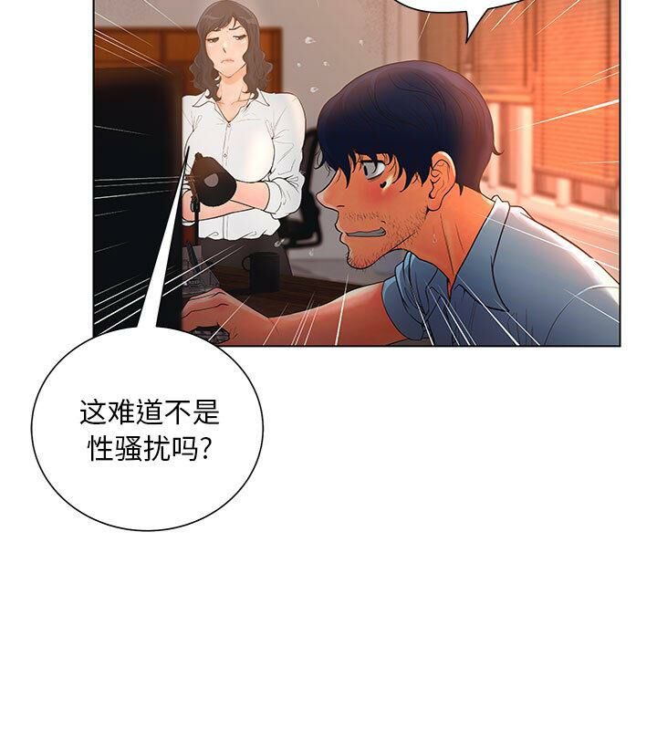 65P - 诬告