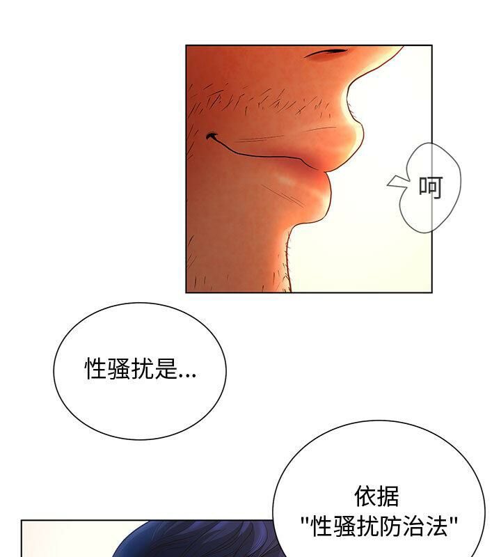 66P - 诬告