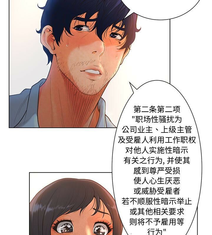 67P - 诬告
