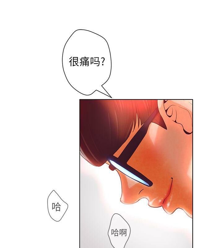 6P - 诬告
