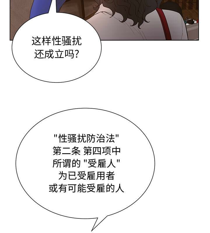 70P - 诬告
