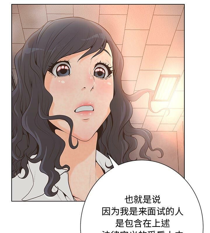 71P - 诬告